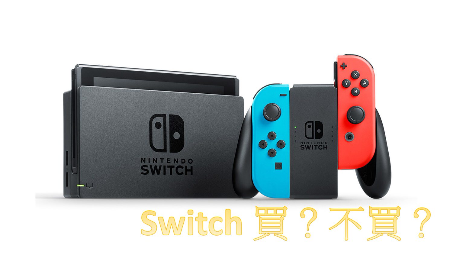 Switch 1