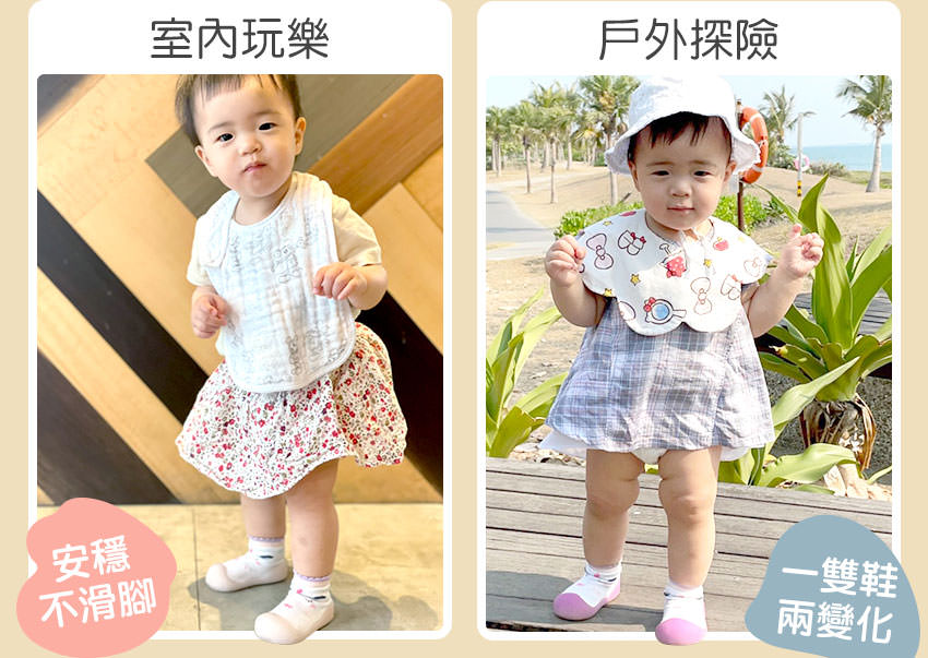 【質感超好花色選擇多樣化 – 正韓BigToes襪型寶寶學步鞋】育兒膠囊 - 第15張圖 【質感超好花色選擇多樣化 – 正韓BigToes襪型寶寶學步鞋】育兒膠囊