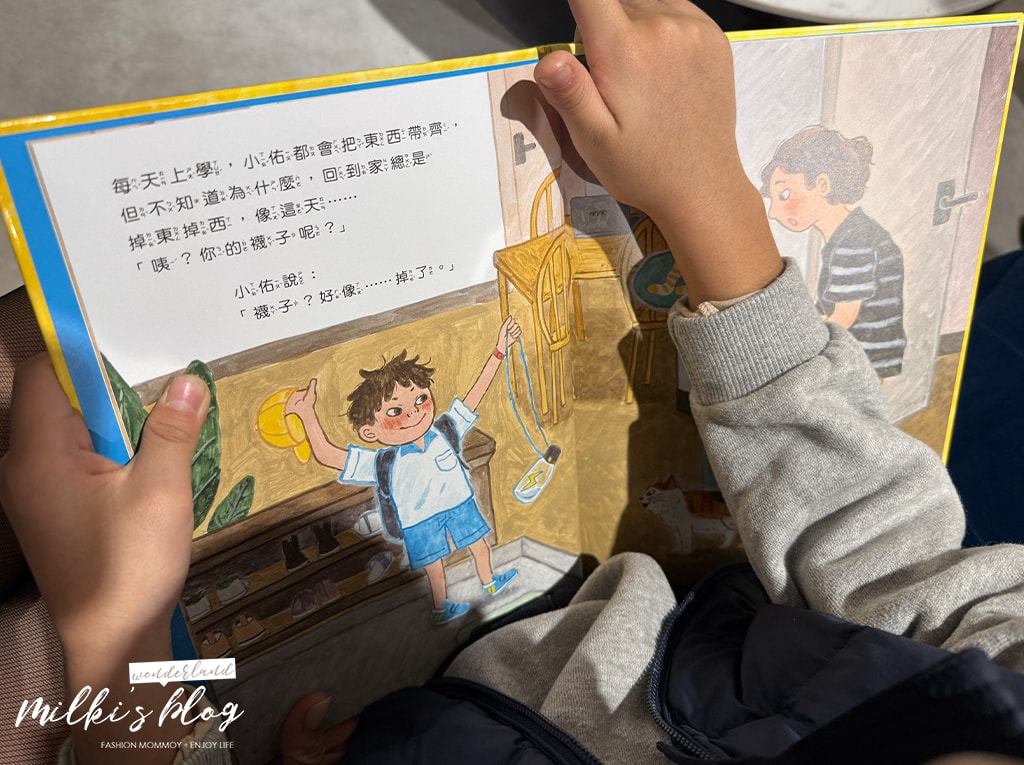 【0-8歲推薦選書清單-上誼/信誼出版社,最耐讀的兒童讀物】育兒膠囊 - 第155張圖