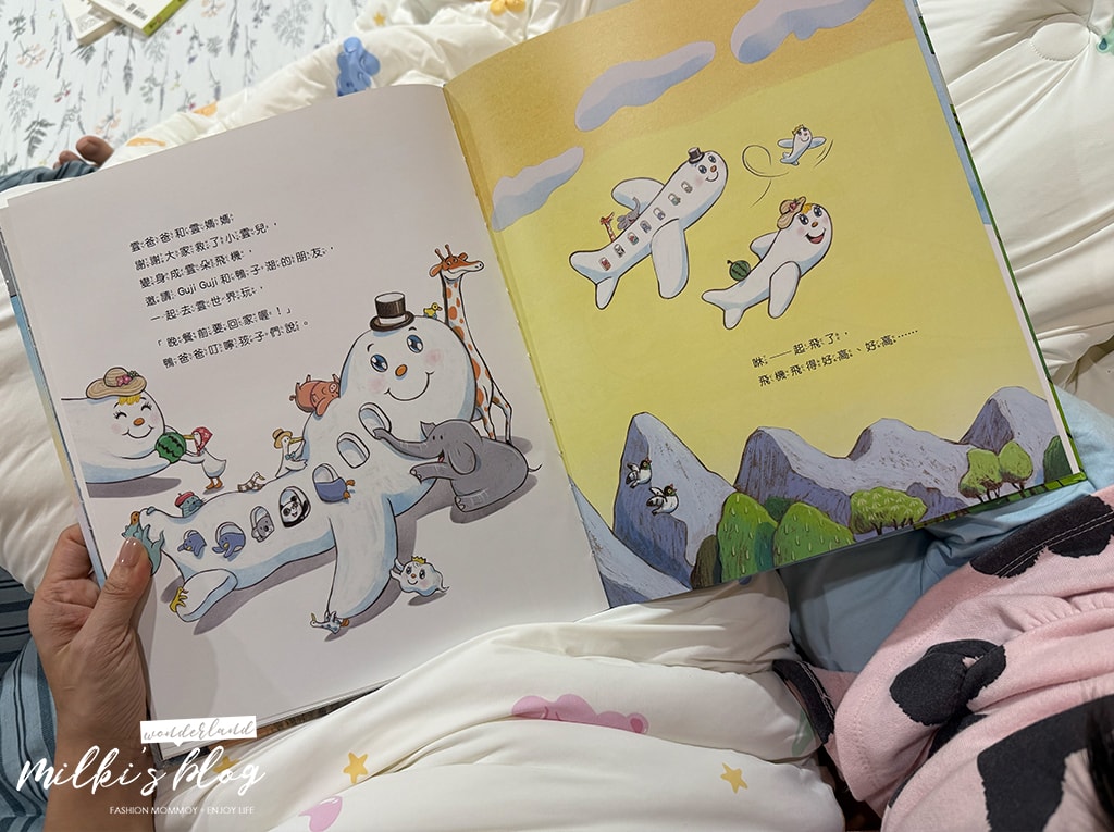 【0-8歲推薦選書清單-上誼/信誼出版社,最耐讀的兒童讀物】育兒膠囊 - 第158張圖