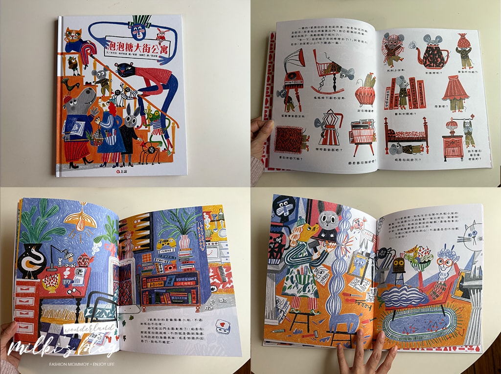 【0-8歲推薦選書清單-上誼/信誼出版社，最耐讀的兒童讀物】育兒膠囊