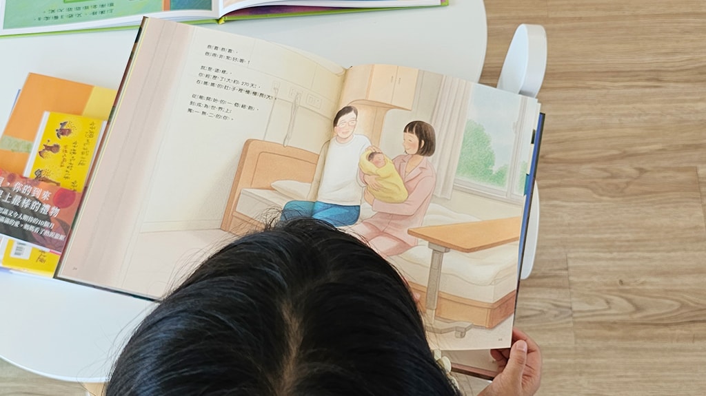 【0-8歲推薦選書清單-上誼/信誼出版社,最耐讀的兒童讀物】育兒膠囊 - 第25張圖