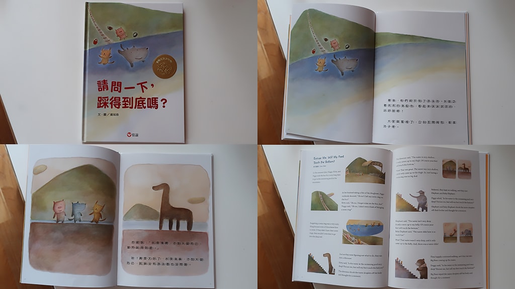 【0-8歲推薦選書清單-上誼/信誼出版社,最耐讀的兒童讀物】育兒膠囊 - 第133張圖