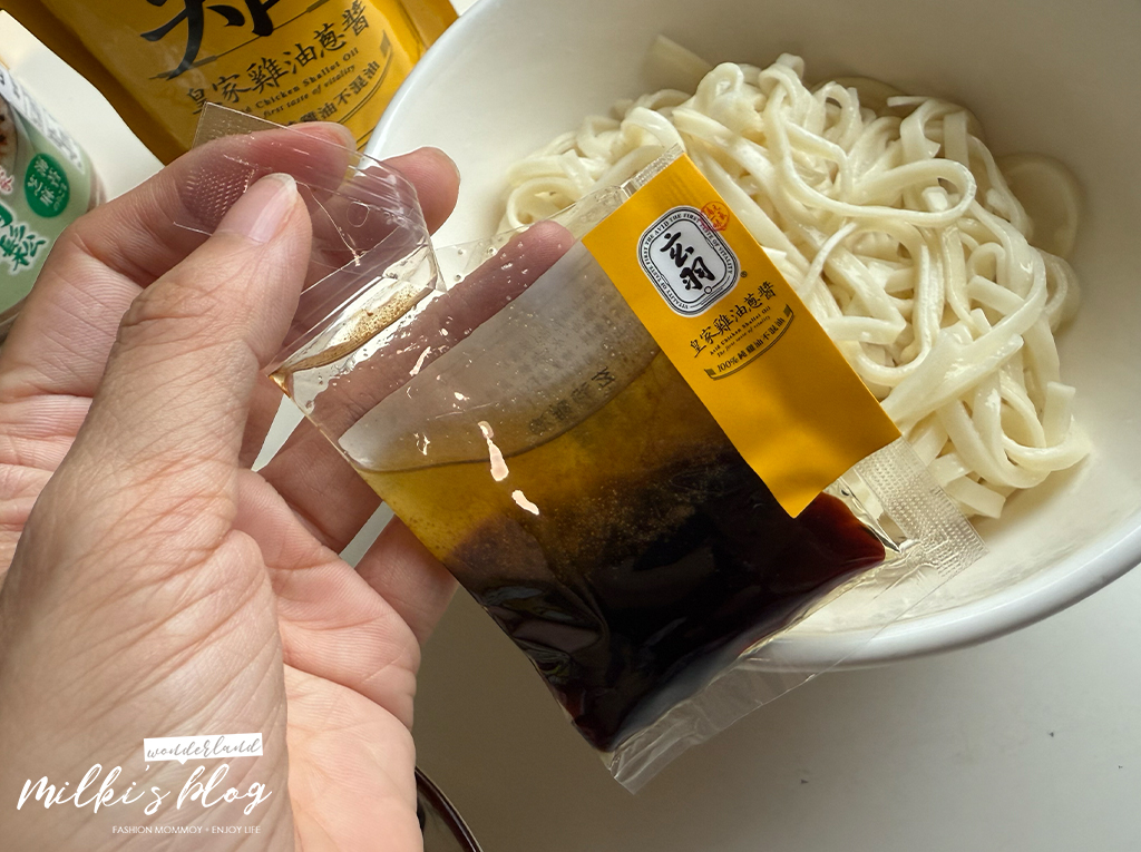 餐桌上的美味輕鬆升級-玄羽皇家 雞農白湯|土雞肉鬆|雞油蔥醬 - 第8張圖