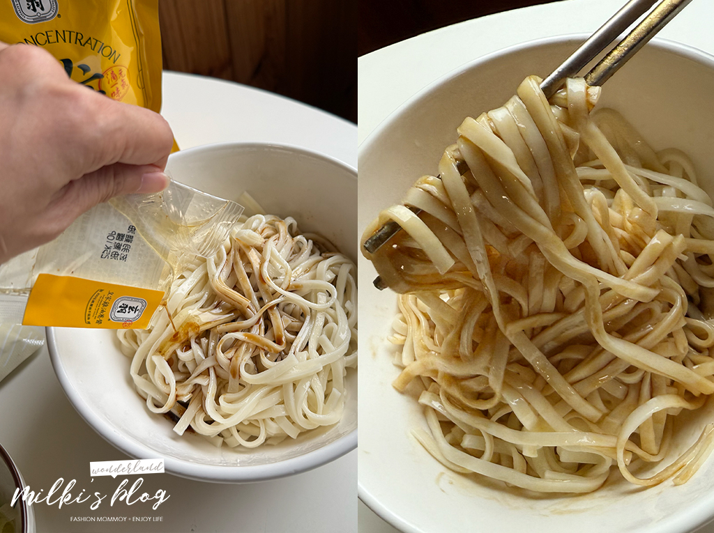 餐桌上的美味輕鬆升級-玄羽皇家 雞農白湯|土雞肉鬆|雞油蔥醬 - 第9張圖