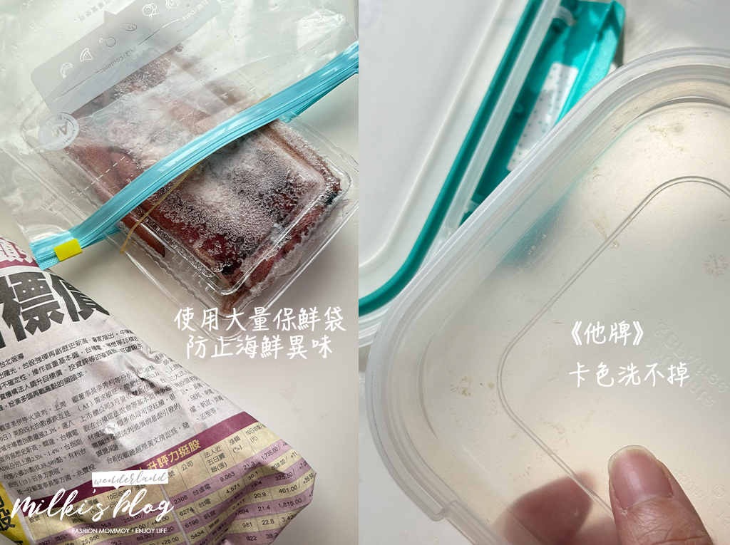 保鮮料理我都要!Double Box 真空盒-10秒真空、微波蒸烤,從備料到上桌一套搞定 - 第14張圖 保鮮料理我都要!Double Box 真空盒-10秒真空、微波蒸烤,從備料到上桌一套搞定