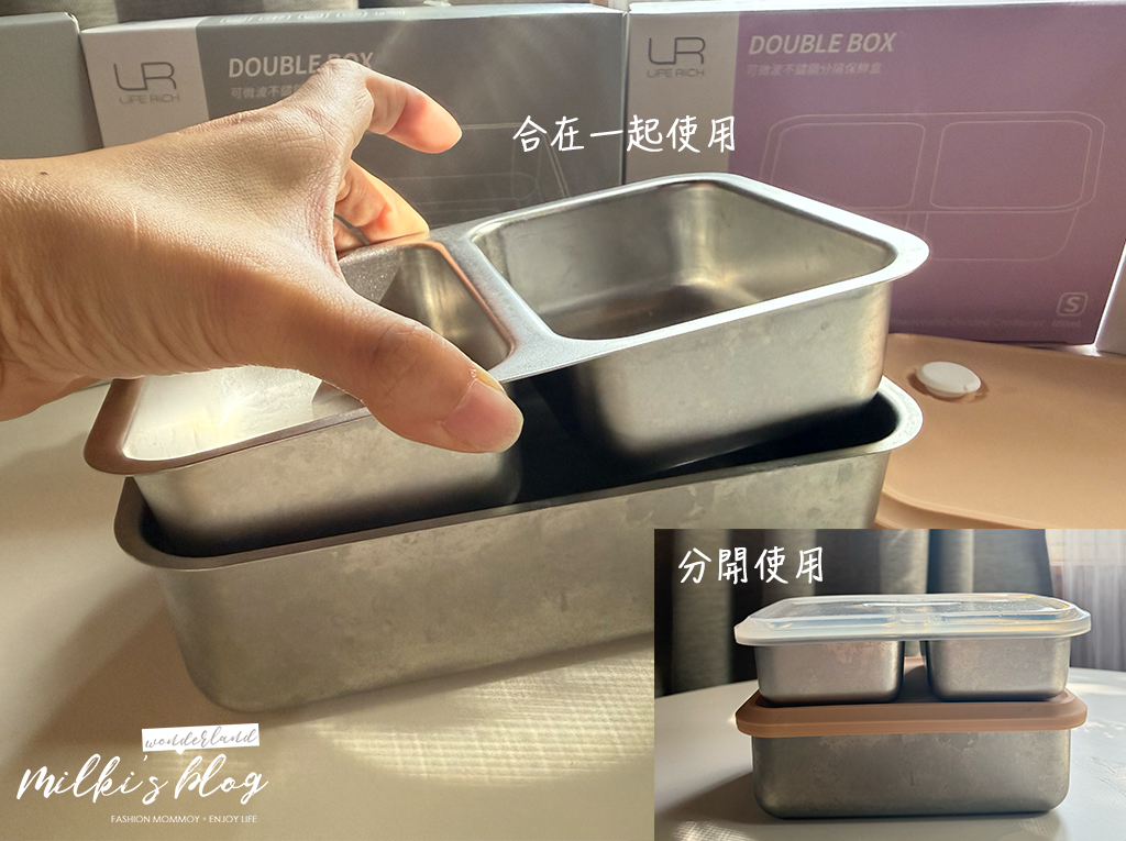保鮮料理我都要!Double Box 真空盒-10秒真空、微波蒸烤,從備料到上桌一套搞定 - 第38張圖 保鮮料理我都要!Double Box 真空盒-10秒真空、微波蒸烤,從備料到上桌一套搞定